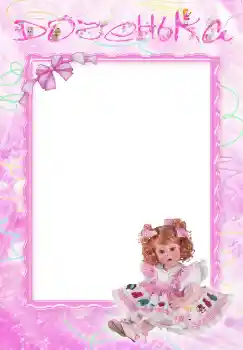 Nápis na rámečku: Наша доченька