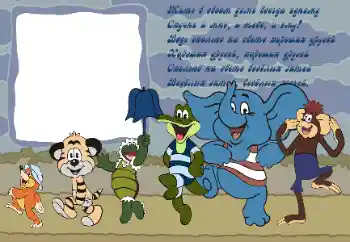 Nápis na rámečku: Жить в своем доме ...