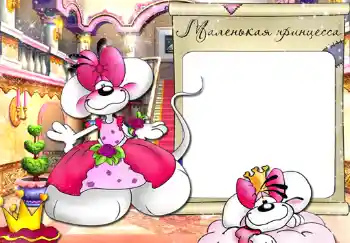 Nápis na rámečku: Princess