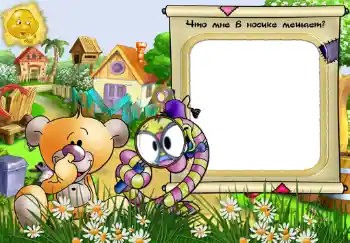 Nápis na rámečku: Что мне в носике мешает.