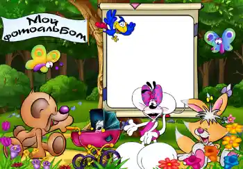 Nápis na rámečku: Мой фотоальбом.