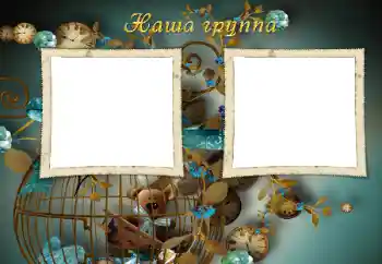 Nápis na rámečku: Our group