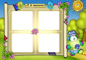 Nápis na rámečku: Я в шапочці