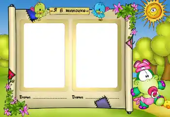 Nápis na rámečku: Я в шапочці