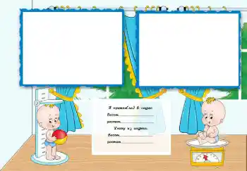 Nápis na rámečku: Mateřská škola!