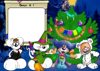 Nápis na rámečku: Это я.