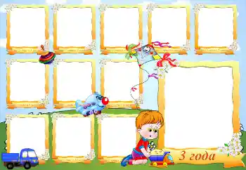 Fotografický efekt z kategorie Různé dětské № 5564