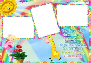 Nápis na rámečku: Вазонки