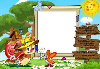 Nápis na rámečku: Улитка