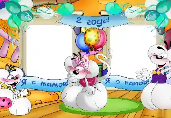 Nápis na rámečku: 2 roky