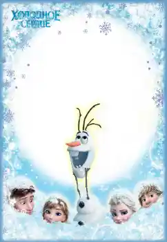 Nápis na rámečku: Холодное сердце