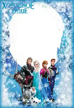 Nápis na rámečku: Холодное сердце