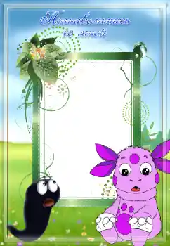 Nápis na rámečku: Познайомтесь зі мною