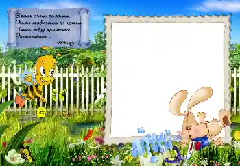 Nápis na rámečku: Зайка очень заболел...