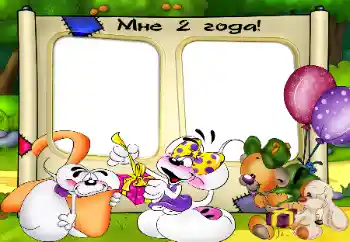 Nápis na rámečku: 2 roky