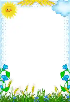 Fotografický efekt z kategorie Různé dětské № 95879