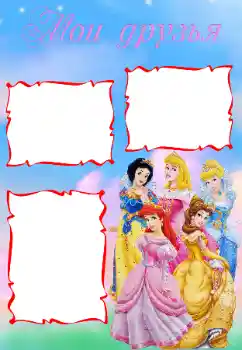 Nápis na rámečku: Moji přátelé