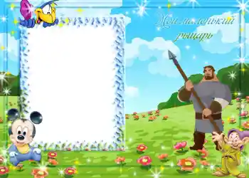 Fotografický efekt z kategorie Disneyové animované filmy № 515