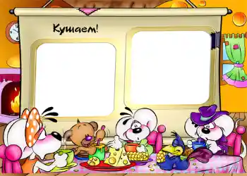 Nápis na rámečku: Já jím