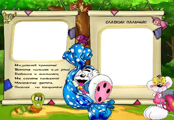 Nápis na rámečku: Сладкий пальчик!