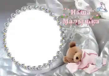 Nápis na rámečku: Наша доченька