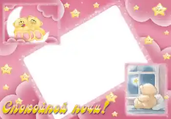 Nápis na rámečku: Sladké sny