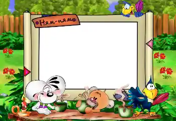 Nápis na rámečku: Надпись: Ням-ням