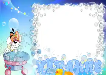 Nápis na rámečku: Koupání