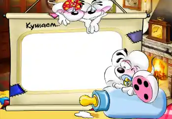 Nápis na rámečku: Já jím