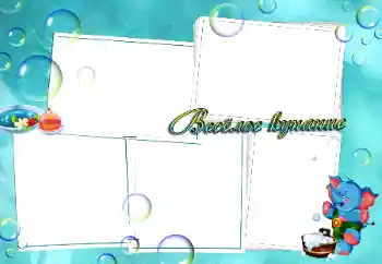 Nápis na rámečku: Koupání