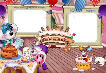 Nápis na rámečku: Мой праздничный торт