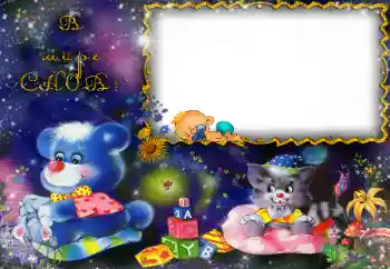 Nápis na rámečku: Sladké sny