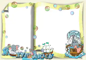 Nápis na rámečku: Koupání