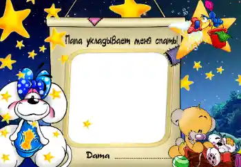 Nápis na rámečku: Sladké sny