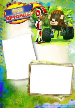 Nápis na rámečku: Moji přátelé Nápis na rámečku: Moji přátelé