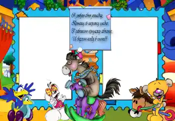 Fotografický efekt z kategorie Mé hračky a zvířata № 160528 Fotografický efekt z kategorie Mé hračky a zvířata № 160528