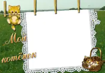 Nápis na rámečku: Мой котенок