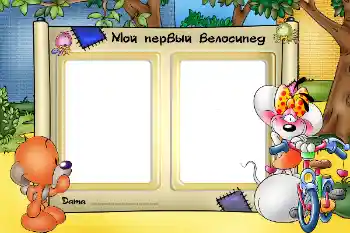 Nápis na rámečku: My first bicycle Nápis na rámečku: My first bicycle