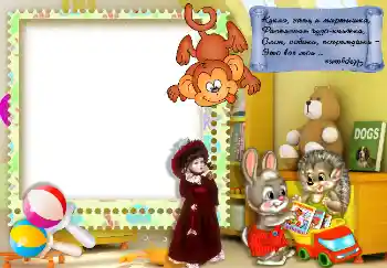 Nápis na rámečku: Кукла, заяц и мартышка... Nápis na rámečku: Кукла, заяц и мартышка...