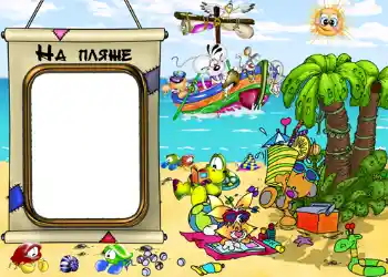 Nápis na rámečku: Na moři