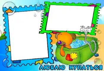 Nápis na rámečku: Koupání