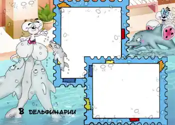 Nápis na rámečku: Dolphinarium