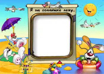 Nápis na rámečku: Na moři