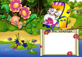 Nápis na rámečku: Na přírodě