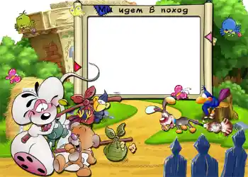 Nápis na rámečku: Мы идем в поход.