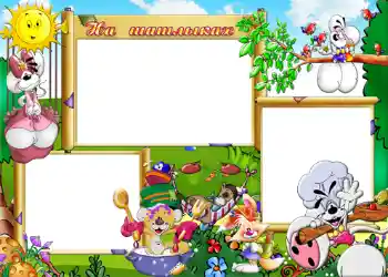 Nápis na rámečku: На шашлыках.