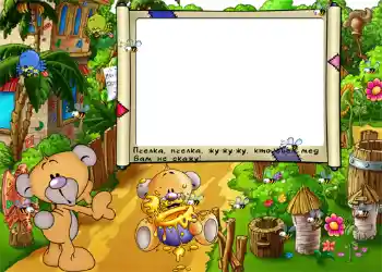 Nápis na rámečku: Пчелка, пчелка, жу-жу-жу кто сьел мед вам не скажу.