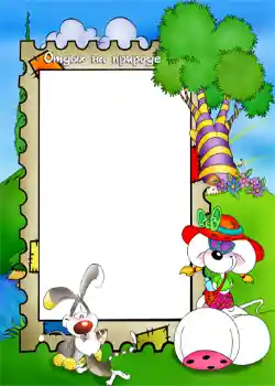 Fotografický efekt z kategorie Na přírodě № 755