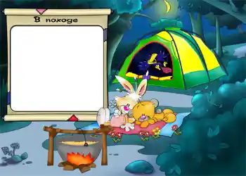 Nápis na rámečku: В походе.