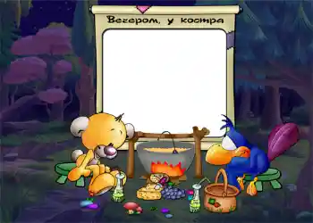 Nápis na rámečku: Вечером, у костра.